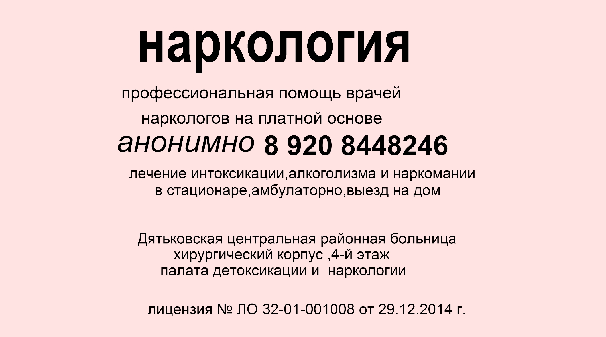 Сколько в аптеке стоит простамол уно