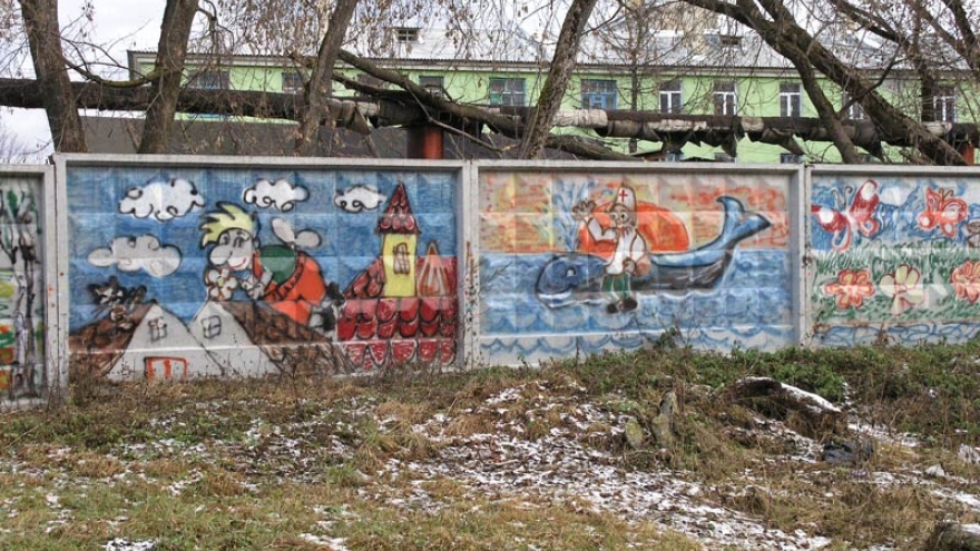 Граффити в парке Людиново