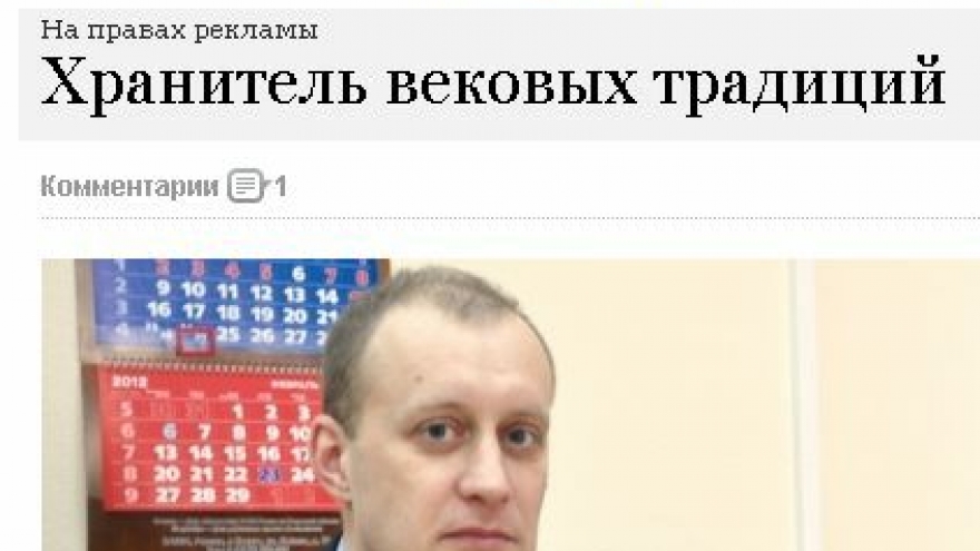 Депутат Дмитрий Афанасьев купил себе немного славы в «Известиях»