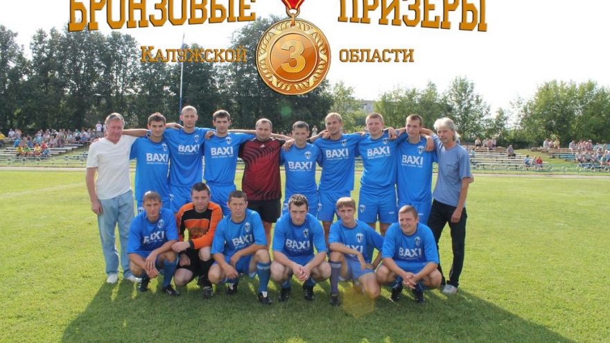 ФК «Водолей» стал бронзовым призером чемпионата области