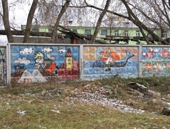 Граффити в парке Людиново