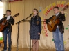 В ДДТ прошел IV детско-юношеский бардовский фестиваль
